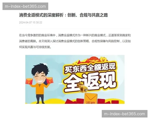 行业内试行观赛时长互动返现 流量留存机制实现结构突破