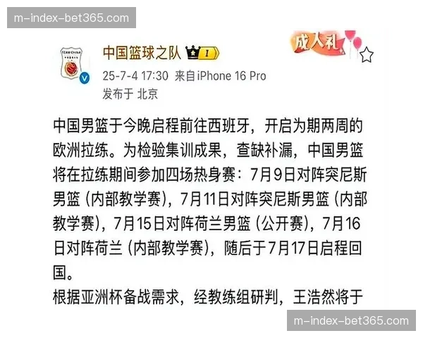 亚洲非洲名额大幅增加 欧美传统强队需适应更多陌生对手